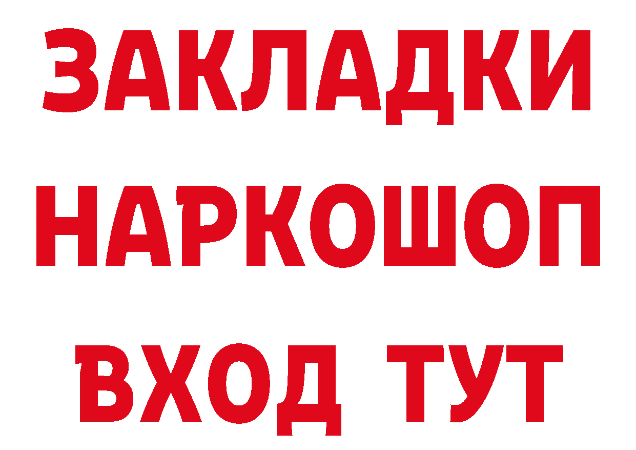 Амфетамин Розовый зеркало это гидра Рубцовск