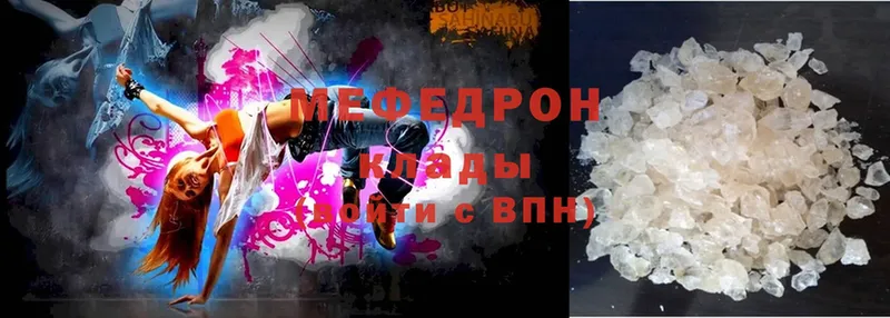 МЯУ-МЯУ VHQ  Рубцовск 